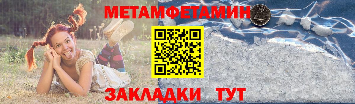 Амфетамин 98%  Амфетамин  Спасск-Дальний  Вход с VPN 