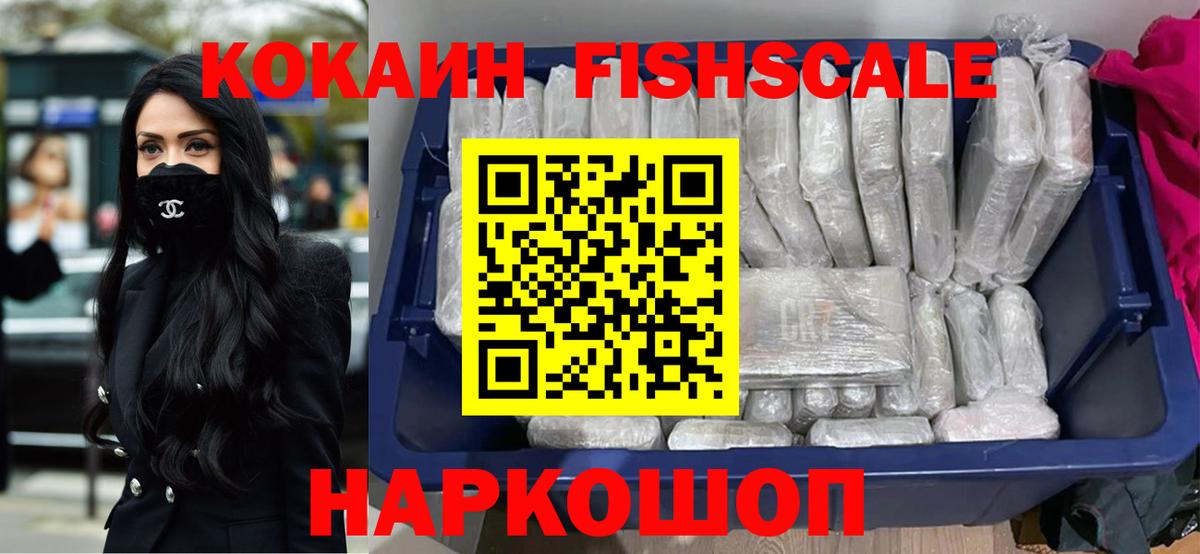 КОКАИН 98% Спасск-Дальний