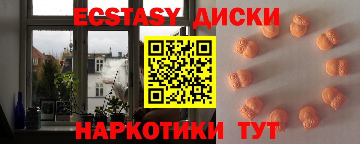 Спасск-Дальний  Экстази DUBAI  Вход с VPN  Экстази louis Vuitton 