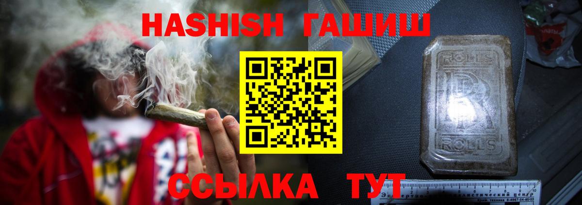 продажа наркотиков  Вход с VPN  ГАШ  ГАШ AMNESIA HAZE  Спасск-Дальний  ГАШ хэш 