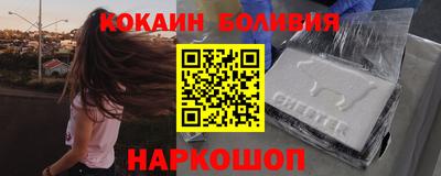 мяу мяу кристалл Гатчина
