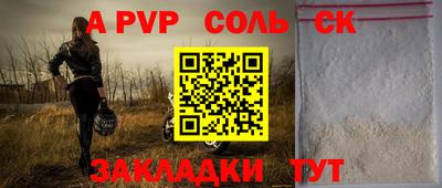 мяу мяу кристалл Гатчина