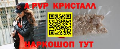 мдпв Гагарин