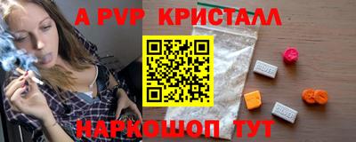 метадон Гай
