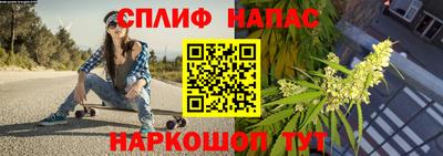 мяу мяу кристалл Гатчина