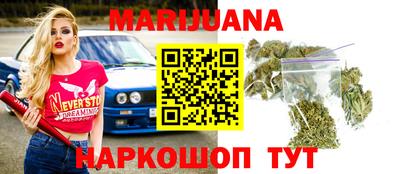 мяу мяу кристалл Гатчина