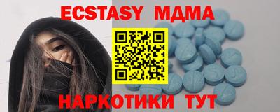 мяу мяу кристалл Гатчина