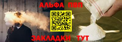 мяу мяу кристалл Гатчина