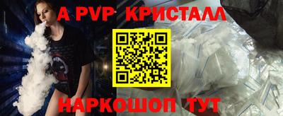 мяу мяу кристалл Гатчина