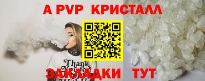 мяу мяу кристалл Гатчина