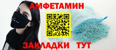 мяу мяу кристалл Гатчина