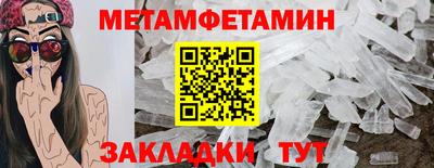 метадон Гай