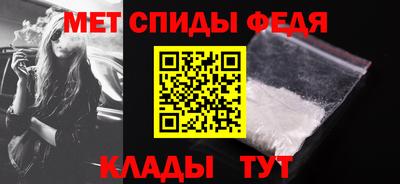 мяу мяу кристалл Гатчина