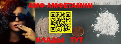 мяу мяу кристалл Гатчина