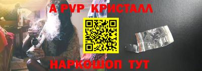 мяу мяу кристалл Гатчина