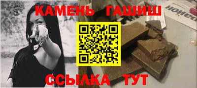 мяу мяу кристалл Гатчина