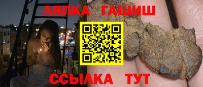 мяу мяу кристалл Гатчина