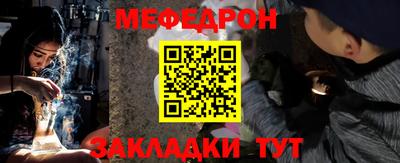 мяу мяу кристалл Гатчина