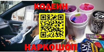 мяу мяу кристалл Гатчина