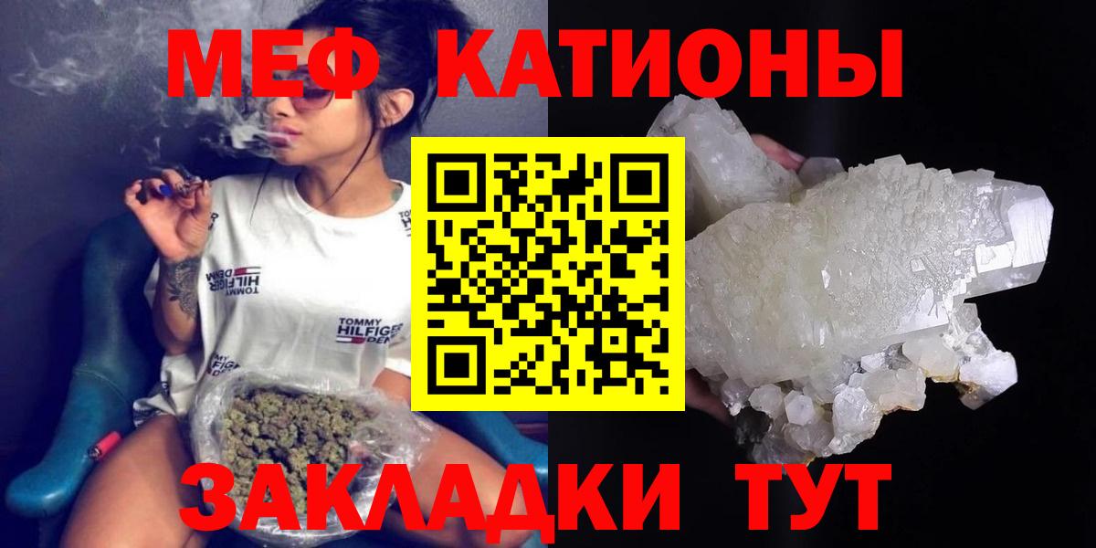 Спасск-Дальний  ОМГ ОМГ ССЫЛКА  МЕФ  МЕФ  Вход с VPN  МЯУ-МЯУ мяу мяу  Мефедрон мука 