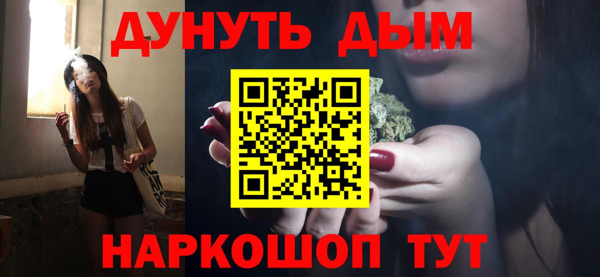 Канабис VHQ Спасск-Дальний