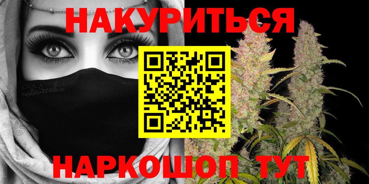 Шишки марихуана THC 21%  Каннабис THC 21%  МАРИХУАНА ГИДРОПОН  Спасск-Дальний  МАРИХУАНА Ganja  Вход с VPN 